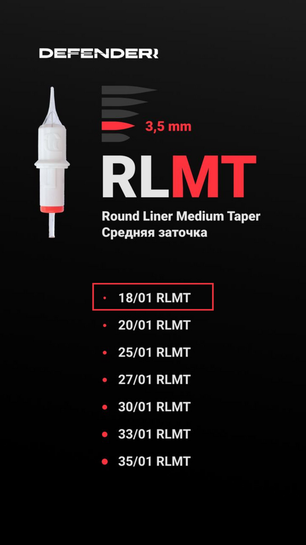 DEFENDERR PMU Cartridge | 18/01/RLMT (Round Liner Medium Taper)